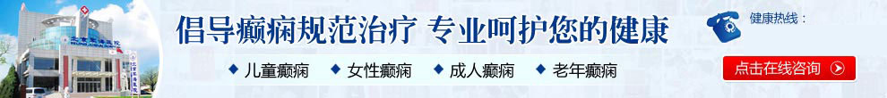 医学教育